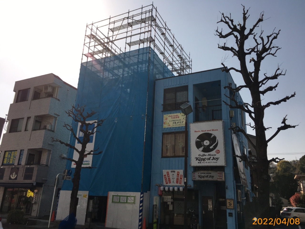 神奈川県横浜市