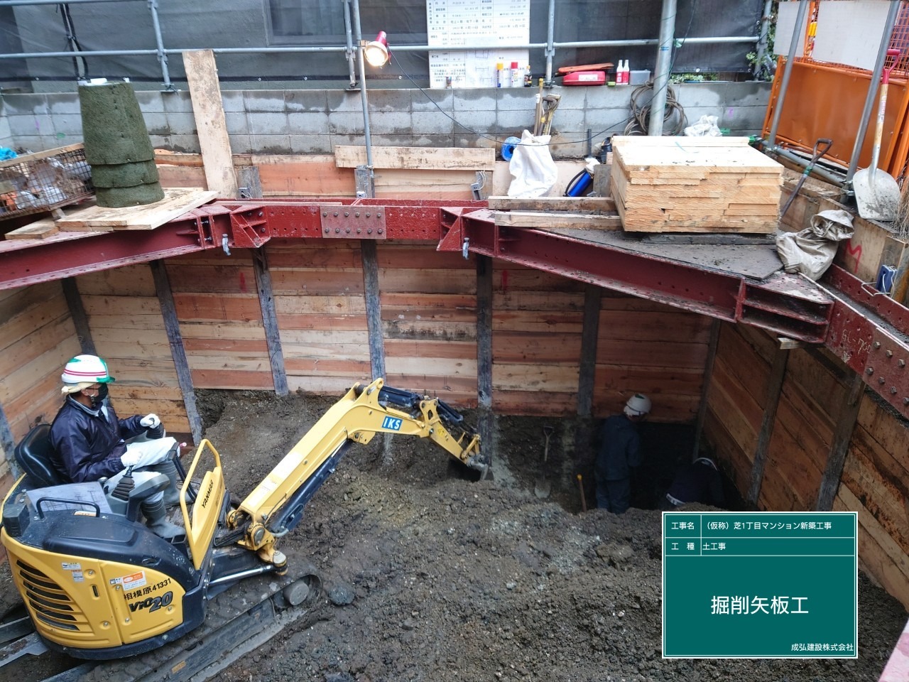 東京都港区