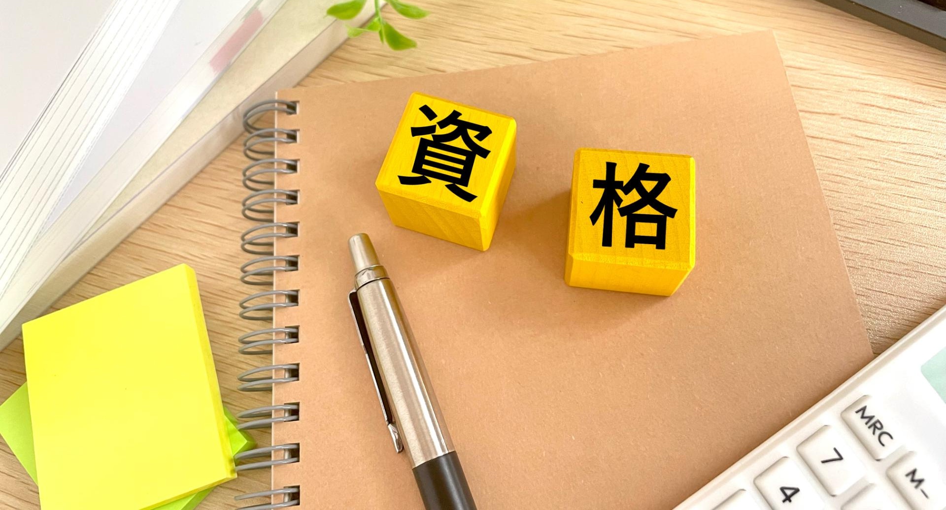 有資格者を積極採用 | 神奈川県相模原で施工管理の求人なら株式会社ボビーバーンズ